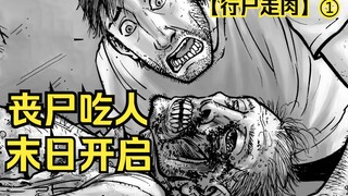 [The Walking Dead Comics] Episode 1: Rick terbangun dan mendapati krisis zombi melanda kota.