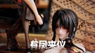 不是～这旗袍布料也太少了！BearPanda旗袍系列有凤来仪1/6手办