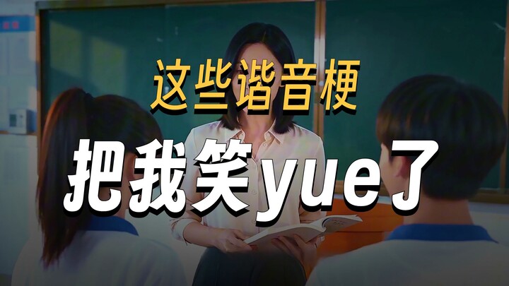 ยุคทองของมนุษยชาติ ตอนที่ 329