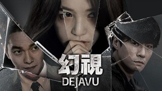 DEJA.VU.2018 (KOREAN MOVIE / ENG SUB)