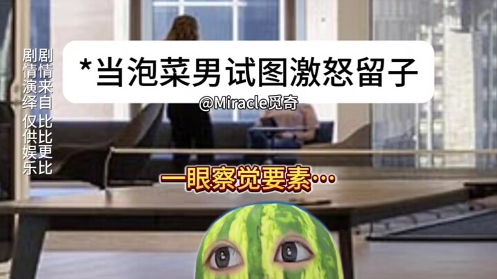 Annual Chinese Web Novel