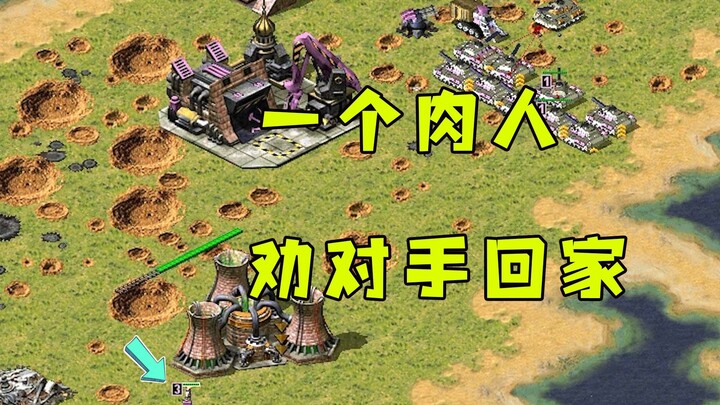 Red Alert: Một lính tank chốt giữ công trình duy nhất! Thách đối thủ về nhà quyết đấu, chịu hết nổi 