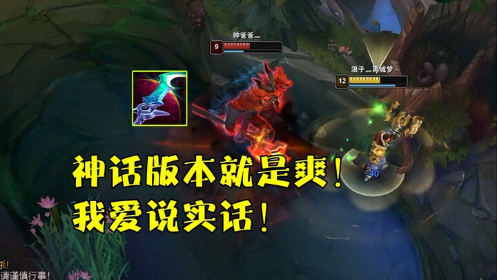 Jinx is going to be harder to play in the new season—let’s briefly discuss how she’s shaping up.