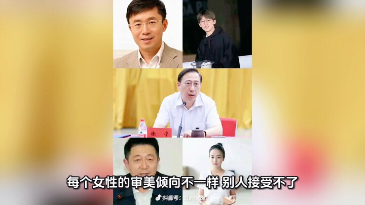 Bai Lu’s facial features analyzed: Not a “crumbling old man,” but a “loving old man”