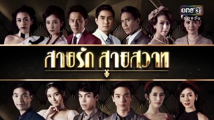 Tình Nồng Vấn Vương 2