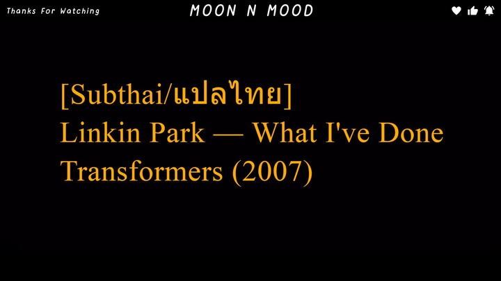 [Subthai/แปลไทย] Linkin Park — What I've Done I Transformers (2007)