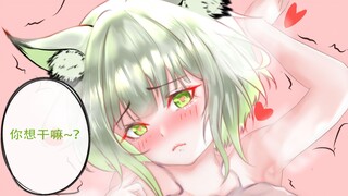 [Arknights] Xixi: Tại sao nó lại là cuốn sách của tôi ~ ?!