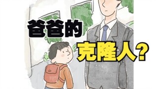 血 汗 工 厂 还 我 爸 爸