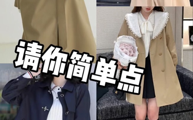 简单点 说话的方式简单点