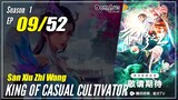 【San Xiu Zhi Wang】  Season 1 Eps. 09 - King Of Casual Cultivator | Donghua - 1080P