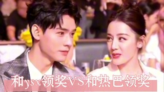 【อันจู เลเย】สองมาตรฐานกำลังมา! สาวๆ Zhihe ขึ้นเวทีเพื่อรับรางวัล