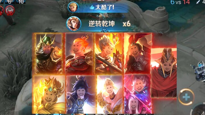 "Gerbang Penjara Sembilan · Waktu Fantasi"