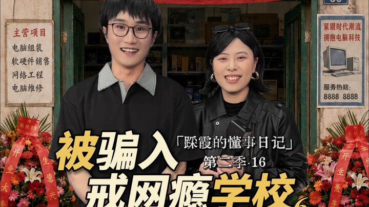 Sau này đi đâu, tôi sẽ tự mình chọn
