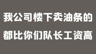 原耽里那些伤害性不高，侮辱性极强的话，夺笋啊！！（广播剧将进酒/你的距离/awm/迪奥先生/杀破狼/千秋/残次品/天官赐福）