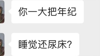 UP pretends to be a 60-year-old man and goes to a young lady for a night out