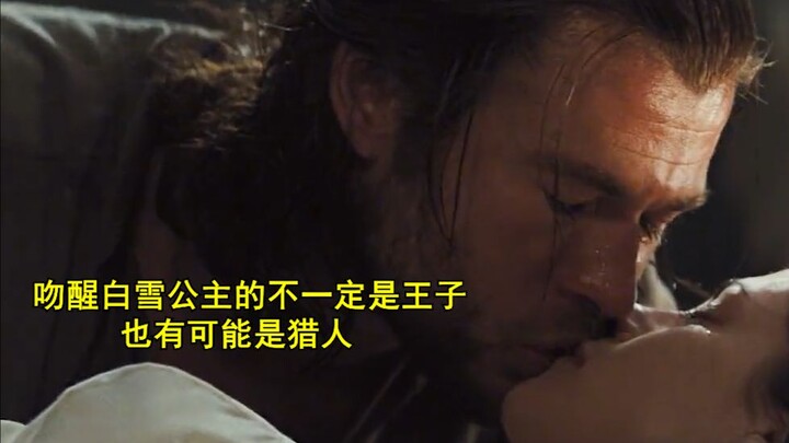 It's not necessarily a prince who wakes Snow White with a kiss—it could also be Hunter x Hunter! "Sn