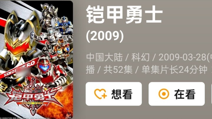 Let’s take a look at the Douban ratings of domestic special effects
