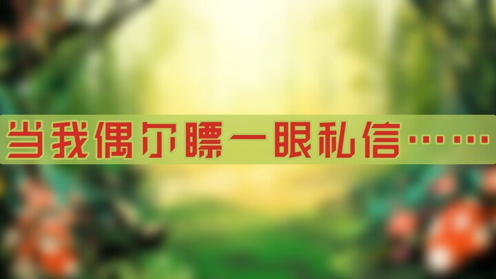 我被骂了呜呜呜呜呜