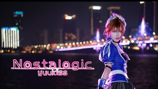 【عيد ميلاد MEIKO】Nostalogic (محاولات لاستعادة نسخة التصوير الجوي من الفيديو الموسيقي)