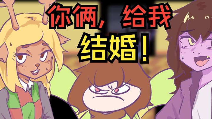 [deltarune animation] You two, get married!