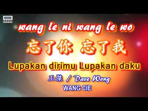 🎵【好歌重现】WANG LE NI WANG LE WO - Lupakan Dirimu Lupakan Daku / Dave Wong ( Wang Cie ) - 忘了你 忘了我 ( 王傑 )