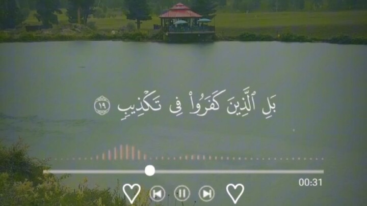 الله اكبر