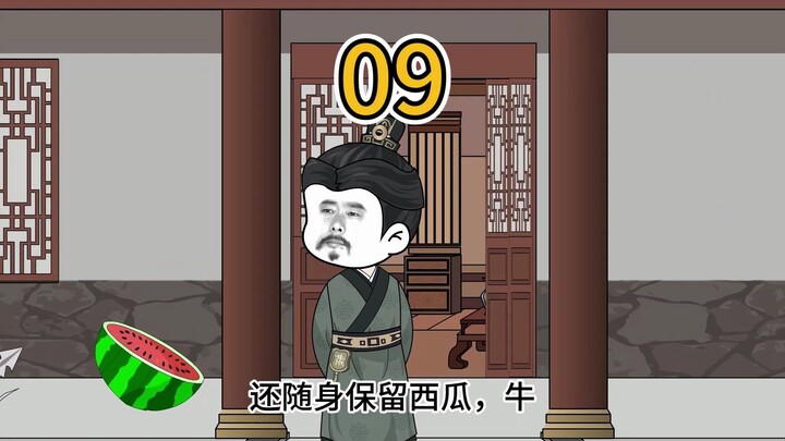 『从零三国』第09集：孙虾联盟 孙尚香登场！