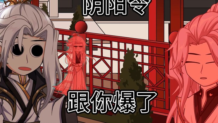 十一集：爹？你的初恋是男人？