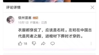 对....对吗？