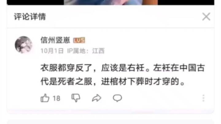 对....对吗？
