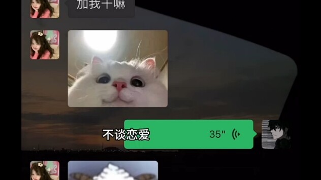 Anh em Quảng Tây: Tôi thêm WeChat của anh chẳng phải để từ từ dụ anh vào vòng tay tôi sao?