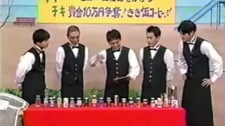 Gaki no Tsukai KK SERIES Canned Coffee