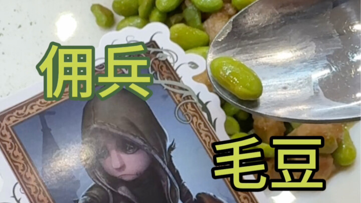 I went to the Identity V offline themed restaurant!