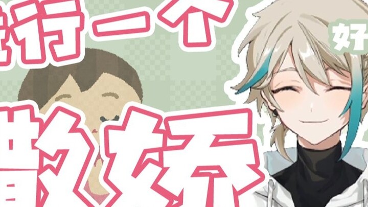 【Aza】The cat who is so sleepy that he acts like a spoiled child