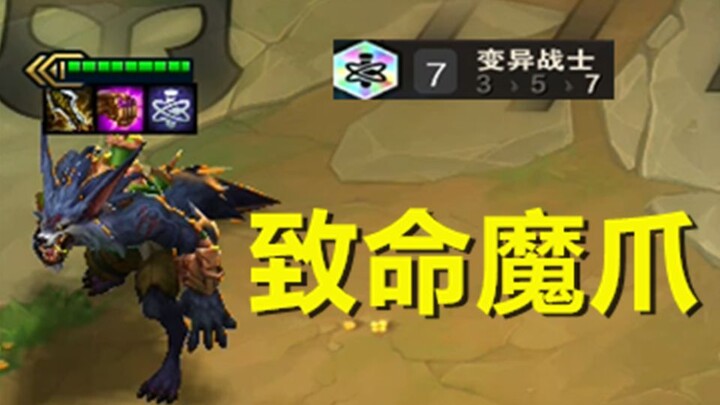 Kamu bilang ini kartu 2 mana???