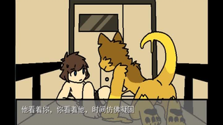 《兽化实验室》康福利的一百种方式（二）