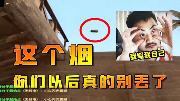 “Lupa, aku yang kehilangan…”