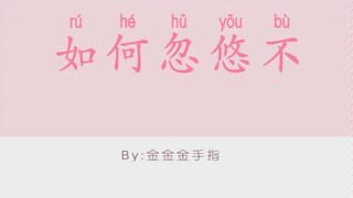 【魔道同人★奶爸组】如何忽悠不吃青菜的阿凌（原声from狗与鹿）