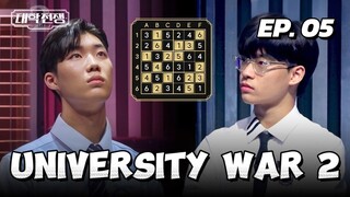 🇰🇷EP. 05 UNIVERSITY WAR S2 (2024) | ENG SUB