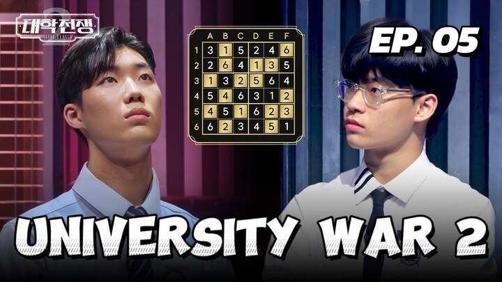 🇰🇷EP. 05 UN1V3RS1TY W4R S2 (2024) | ENG SUB