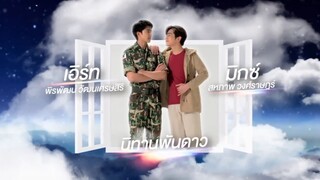 เพลงเปิดตัวOurskyy2