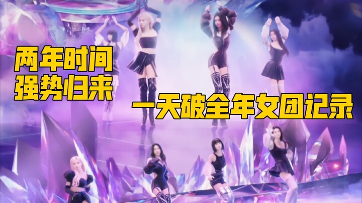 เพลงเกมใหม่ของ BLACKPINK ทุบสถิติเกิร์ลกรุป สรุปผลงานมิวสิกวิดีโอ