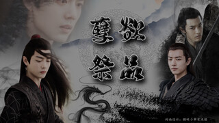【肖战水仙｜all羡系列｜强取豪夺｜强制爱系列】孽欲祭品第九集（正道人士勿入）