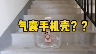 A phone case claimed to be shockproof with airbags...