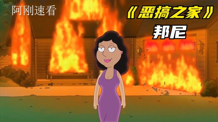 Nhân vật khó hiểu nhất của Family Guy