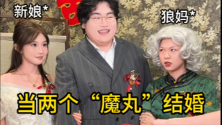 The wedding is at 8 pm—otherwise I won't be able to get up!