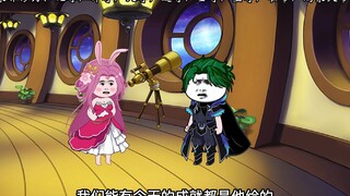【海王叶辰】246：狗系统把十三变成绿毛