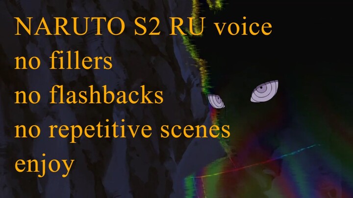 Arc 9 Naruto S2 all series no fillers and flashbacks RU voice 72 88 part2