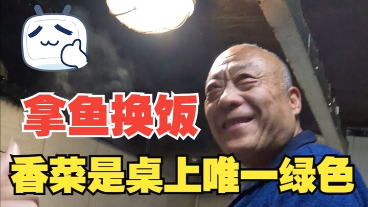 大叔炒菜真滴牛，我俩吃完满嘴油