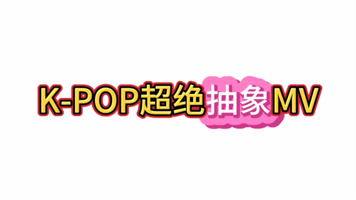 Những MV Kpop quá đỗi trừu tượng